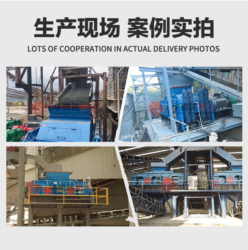 米石料制砂機 河南制砂機廠家 華盛銘輥式制砂機 對輥制砂機 米石料制砂機 河南制砂機廠家 華盛銘輥式制砂機 對輥制砂機