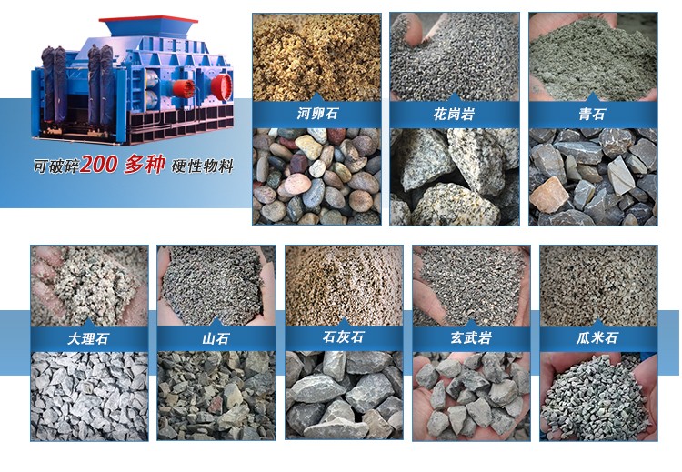 砂廠對輥制砂生產(chǎn)線 新型制砂機 對輥破碎機多少錢一臺 砂石對輥制砂機