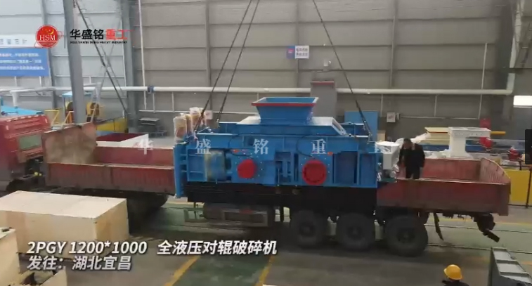 鉬礦破碎機 鉬礦破碎機