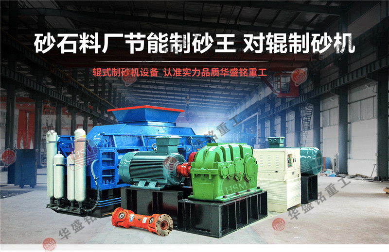 建筑用沙子、石子質量的好壞怎樣辨別?河卵石制砂機出來的石子合乎標準嗎？